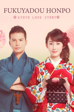 Fukuyadou Honpo: Kyoto Love Story-watch