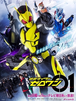 Kamen Rider Zero-One-watch