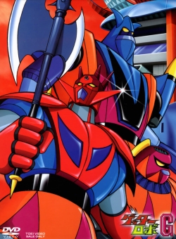 Getter Robo G-watch