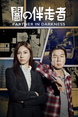 Partner In Darkness-watch