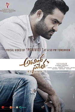 Aravinda Sametha Veera Raghava-watch