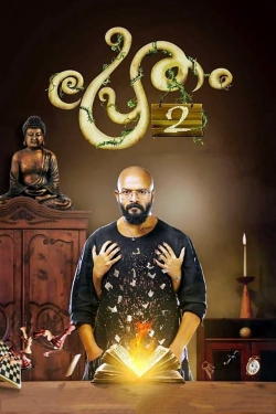 Pretham 2-watch