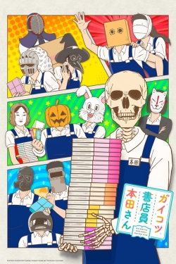 Skull-face Bookseller Honda-san-watch