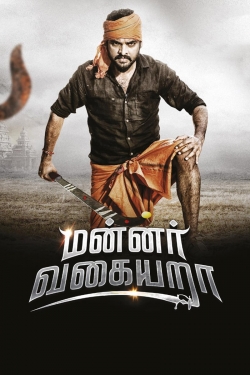 Mannar Vagaiyara-watch