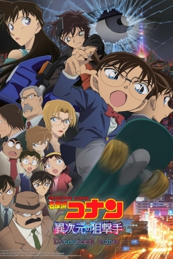 Detective Conan: The Dimensional Sniper-watch