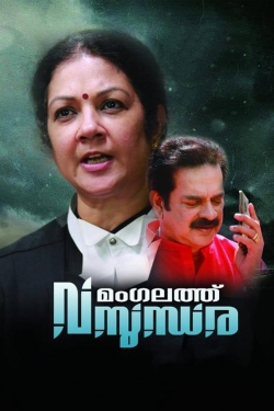 Mangalathu Vasundhara-watch