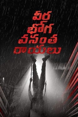 Veera Bhoga Vasantha Rayalu-watch