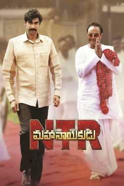 N.T.R: Mahanayakudu-watch