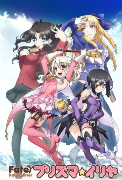 Fate - Kaleid Liner Prisma Illya-watch