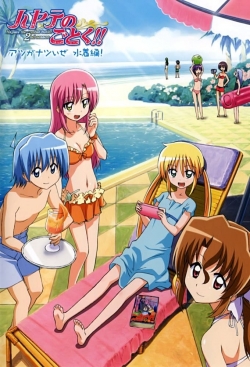 Hayate the Combat Butler-watch