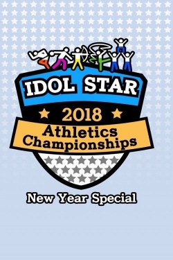 2018 Idol Star Athletics Championships-watch