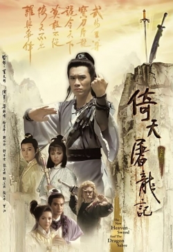 New Heavenly Sword and Dragon Sabre-watch