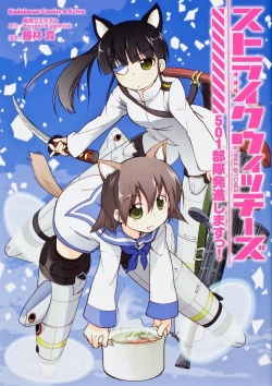 Strike Witches-watch