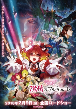 Macross Delta the Movie: Passionate Walküre-watch