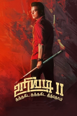 Uriyadi 2-watch