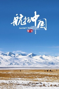 Aerial China-watch