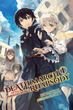 Death March to the Parallel World Rhapsody-watch