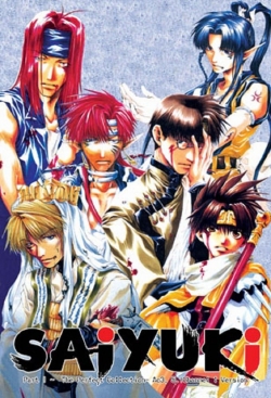 Gensomaden Saiyuki-watch