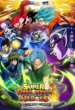 Super Dragon Ball Heroes-watch