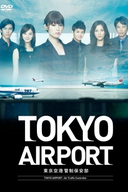 TOKYO Airport -Air Traffic Service Department--watch