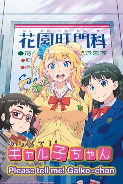 Please Tell Me! Galko-chan-watch