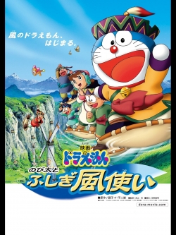 Doraemon: Nobita and the Windmasters-watch