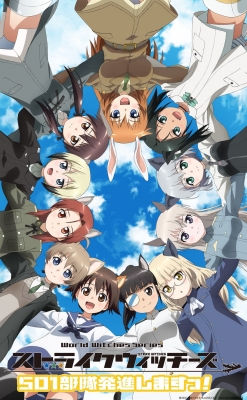 Strike Witches 501st Unit, Taking Off!-watch