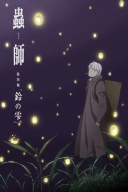 Mushishi: The Next Chapter - Drops of Bells-watch