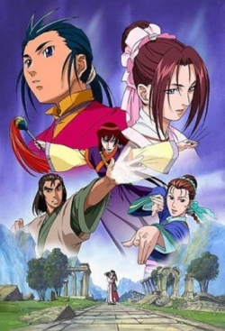 The Legend of Condor Hero-watch