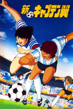 Shin Captain Tsubasa-watch