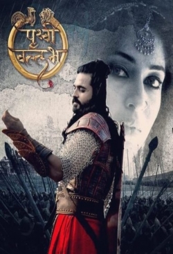 Prithvi Vallabh-watch