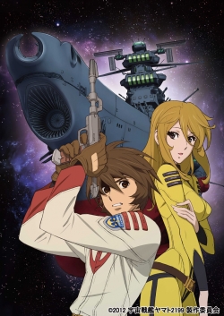 Star Blazers 2199-watch