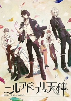 The Scales of Nil Admirari ~The Mysterious Story of Teito~-watch