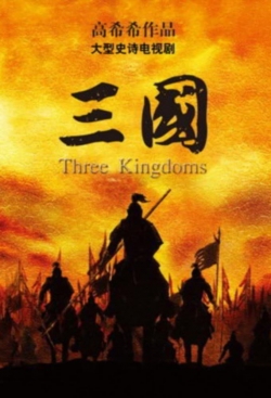 Three Kingdoms-watch