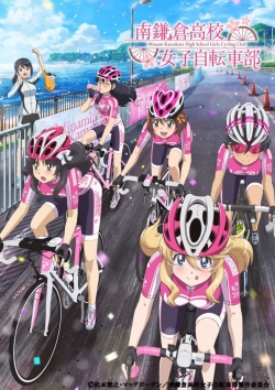 Minami Kamakura High School Girls Cycling Club-watch