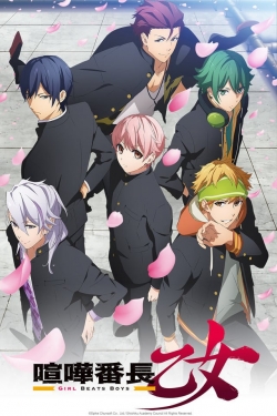 Kenka Banchou Otome: Girl Beats Boys-watch