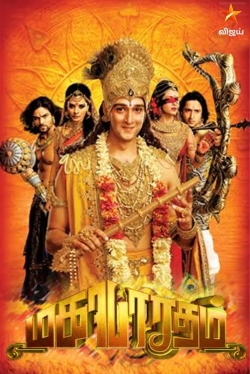 Mahabharat-watch