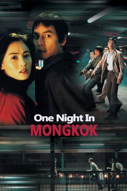 One Nite in Mongkok-watch