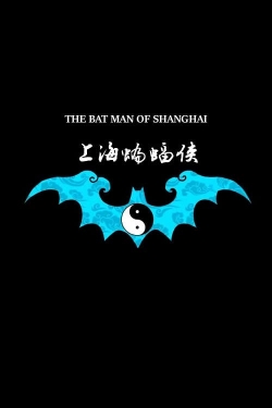 The Bat Man of Shanghai-watch