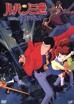 Lupin the Third: Farewell to Nostradamus-watch