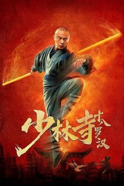 Eighteen Arhats of Shaolin Temple-watch