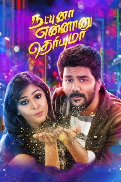 Natpuna Ennanu Theriyuma-watch