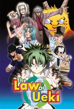 The Law of Ueki-watch