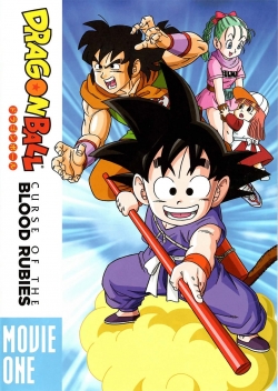 Dragon Ball: The Legend of Shenlong-watch