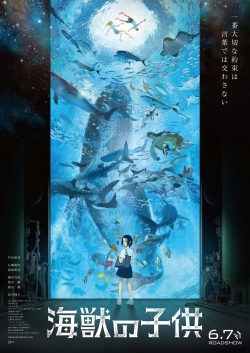 Children of the Sea-watch