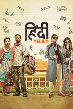 Hindi Medium-watch