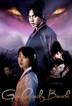 Gu Family Book-watch