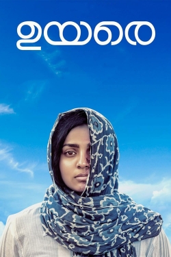 Uyare-watch