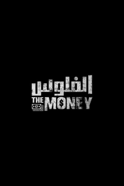 The Money-watch