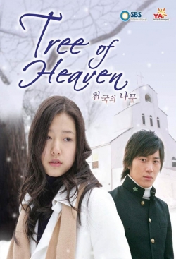 Tree of Heaven-watch